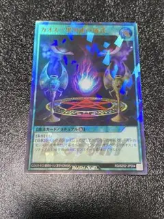 【PSA10】カオス-黒魔術の儀式 初期ウルトラ PSA10鑑定済〕マジシャンオブブラックカオス(初期)【ウルトラ