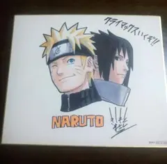 NARUTO　イラスト色紙　非売品