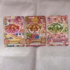 アイカツカード　オレンジステージ　イエローステージ　ライムステージ