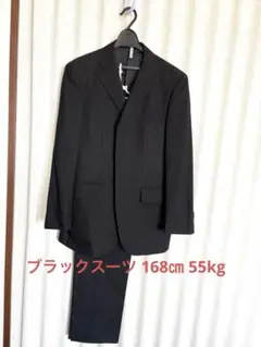 メンズブラック ストライプ スーツ セット約168㎝用細身