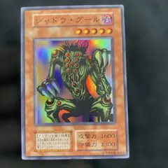 極美品] シャドウグール 初期 スーパー - メルカリ