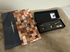 野原工芸 黒柿ボールペン こぶた工房 特上黒柿孔雀 オレンズネロ0.3 特上黒柿のボールペン・スタンダード – 野原工芸オンラインストア