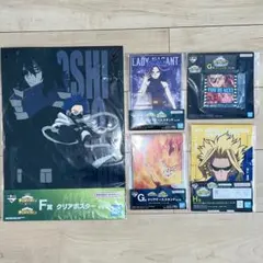 【新品】ヒロアカ 5点セット｜映画 一番くじ 相澤 心操 オールマイト ナガン