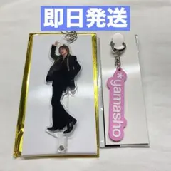 山本彰吾 ラバー