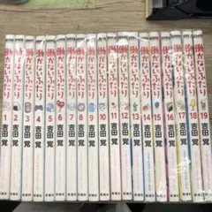 2025年最新】働かないふたり 全巻の人気アイテム - メルカリ