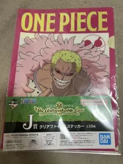 一番くじ ワンピースThe Unbreakable Law