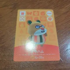 amiibo　グラハム
