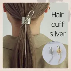 ヘアカフ　シルバー　 ヘアアクセサリー 　ポニーフック　 ロングチェーン