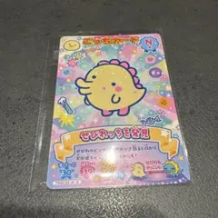 新品未開封　てんしっちのたまごっち　占いカード　当時物 BANDAI - 占いカード てんしっちのたまごっちの通販 by himanashi's