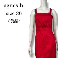 美品 アニエスベー クロスバック ノースリーブ ワンピース レッド 36