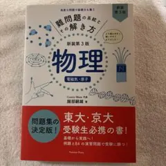 mikan様 リクエスト 2点 まとめ商品