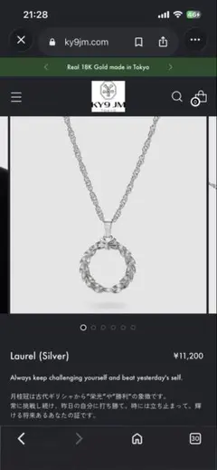 KY9JM シルバーネックレス