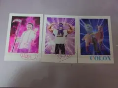 私立すとぷり小学校　コロコロSPギャグポーズ　　生写真カード　3枚セット　サイン