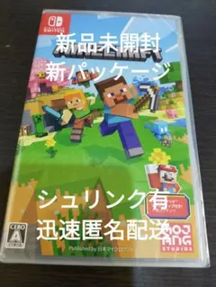 【新品未開封】マインクラフト Minecraft Nintendo Switch