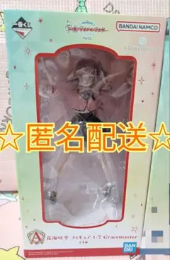 花海咲希 1/7フィギュア Gracemaster 2025年最新】学園アイドルマスター 花海咲季の人気アイテム