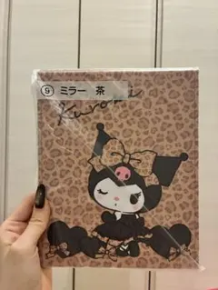 クロミ ミラー 茶 ヒョウ柄