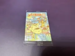 サンリオ ステッカー セット