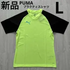 PUMAプーマ　プラクティスシャツ　サッカー　フットサル　半袖　蛍光色　L 新品のサムネイル