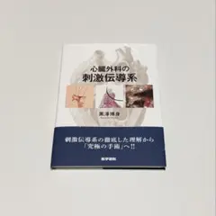 裁断済み】究める 腎・副腎腫瘍に対する腹腔鏡・ロボット支援手術
