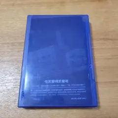 スタートアップディスク