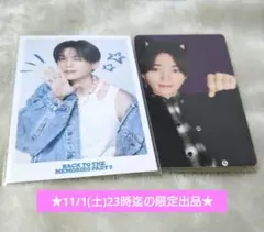 2025年最新】八木勇征 トレカの人気アイテム - メルカリ