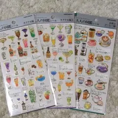 大人の図鑑シール まとめ売り