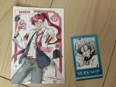 SERVAMP ベルキア グッズ セット