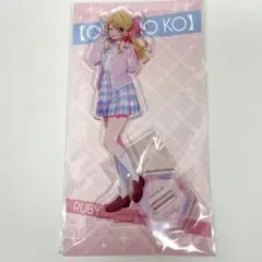 推しの子 星野ルビー 苺プロダクション☆ファン感謝祭2023 アクリルスタンド