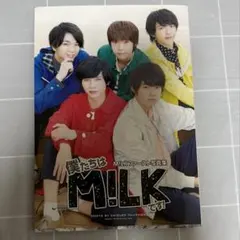 M!LK 写真集 佐野勇斗 吉田仁人 塩﨑太智 山中柔太朗 曽野舜太 - メルカリ