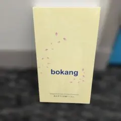iPhone 17 Pro ガラスフィルム 覗き見防止 ブルーライトカット
