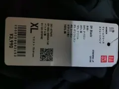 Item thumbnail for item 986381d6-cbb1-45b5-afa7-cc1476cc6e62