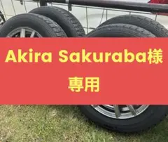 2024年製 205/65R16 DUNLOP スタッドレス4本セット - メルカリ