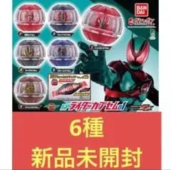 gpライダーカプセム01弾 コンプリート