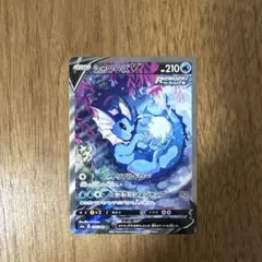 2026年最新】シャワーズv saの人気アイテム - メルカリ