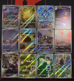 3種×4枚セット】ヨマワル サマヨール ヨノワールARナイトワンダラー