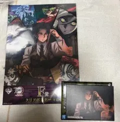 一番くじ 鬼滅の刃 ～柱稽古～　鬼舞辻無惨　2点セット