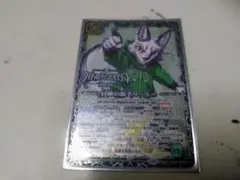 バトルスピリッツ 冒険の旗手リベル プロモ - メルカリ