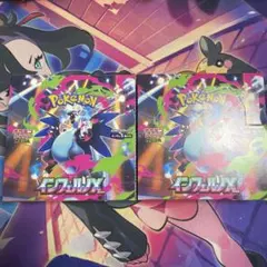 ポケモンカードゲーム インフェルノX 2BOX