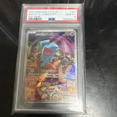 2026年最新】R団のソーナンス psa10の人気アイテム - メルカリ