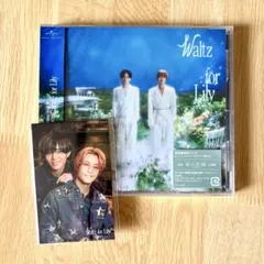 新品King & Prince Waltz for Lily 通常盤 初回 特典