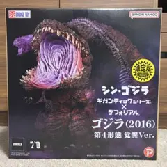 2026年最新】第4形態 覚醒Ver. 少年リック限定版の人気アイテム - メルカリ