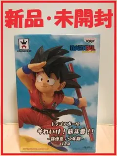 【新品】『ドラゴンボール』それいけ！筋斗雲！！ 孫悟空（少年期）亀胴着Ver.