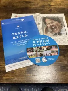 東京世界陸上2025 国立競技場販促品