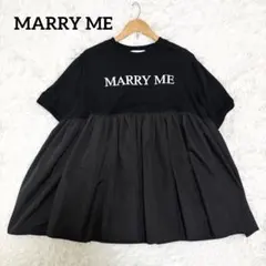 美品【MARRYME】 LOGO T マリーミー　ロゴ　Tシャツ　ブラウス　黒 2026年最新】Marry me ブラウスの人気アイテム - メルカリ