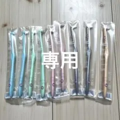 【歯科医院専用】Ciメディカル MICLIN ワンタフトブラシ 9本セットのサムネイル