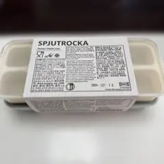 新品 IKEA イケア アイストレー 2個セット 製氷皿(スプユートロッカ)/