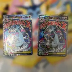 メガリザードンX ex ma 2枚セット