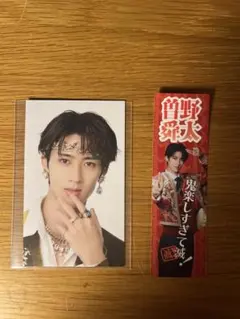 曽野舜太　トレカ　ステッカー