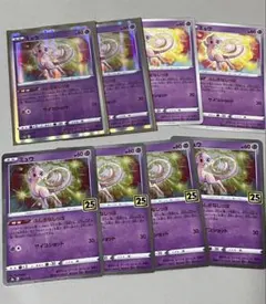 ミュウ　ふしぎなしっぽ　25th r ノーマル