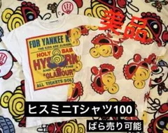 ヒスミニ J君 フレンチブルドッグ Tシャツ - メルカリ